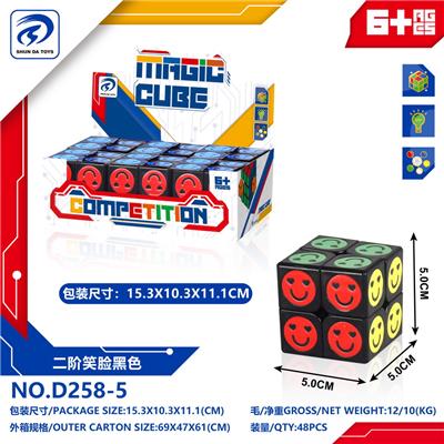 MAGIC CUBE - OBL10152149