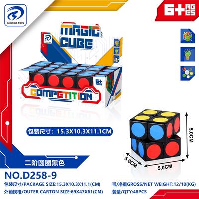 MAGIC CUBE - OBL10152153