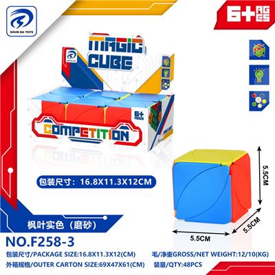 MAGIC CUBE - OBL10152161