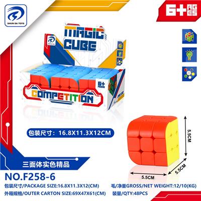 MAGIC CUBE - OBL10152164