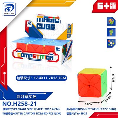 MAGIC CUBE - OBL10152179
