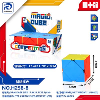 MAGIC CUBE - OBL10152187
