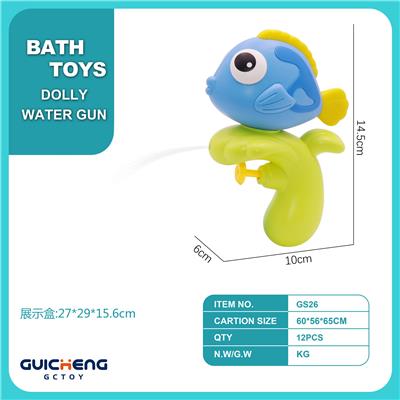 蓝吊鱼小水枪 - OBL10152208