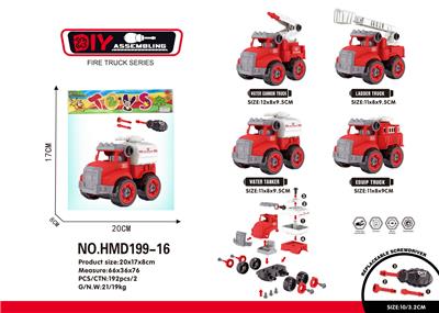 DIY拆装消防车（单只OPP袋装4款混） - OBL10152231
