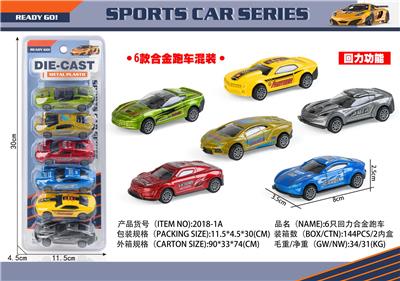 Die-cast toys - OBL10152249