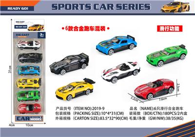 Die-cast toys - OBL10152261
