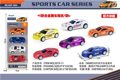 Die-cast toys - OBL10152263