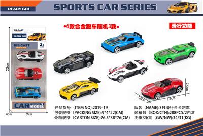Die-cast toys - OBL10152269
