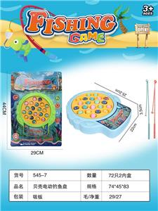 B/O FISHING GAME - OBL10152283