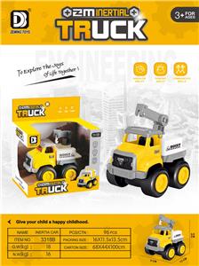 Inertia series - OBL10152293