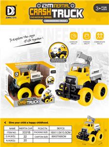 Inertia series - OBL10152311