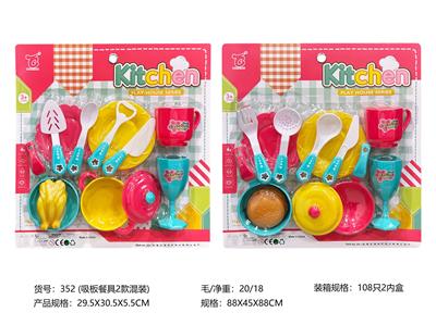 餐具2款混装 - OBL10152642