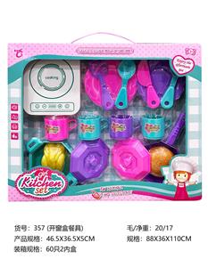 餐具 - OBL10152643