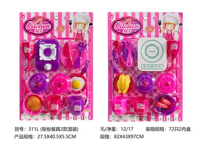 餐具2款混装 - OBL10152645