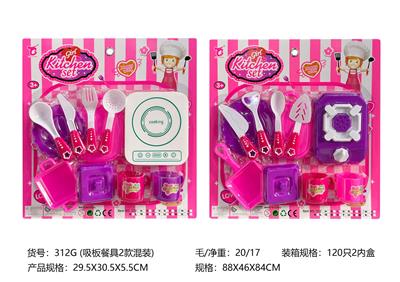 餐具2款混装 - OBL10152646