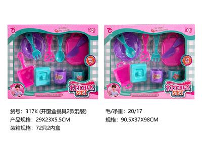 餐具2款混装 - OBL10152647