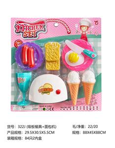 餐具+面包机 - OBL10152649