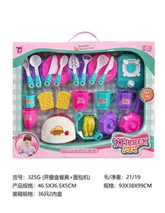餐具+面包机 - OBL10152652