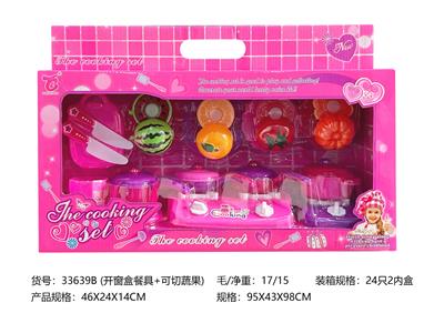 餐具+可切蔬果 - OBL10152657