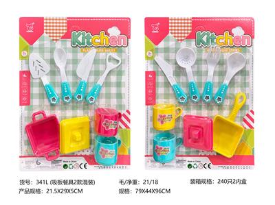 餐具2款混装 - OBL10152661