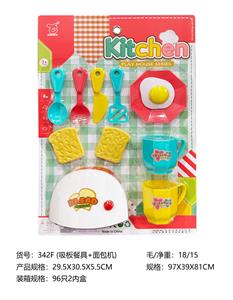 餐具+面包机 - OBL10152662