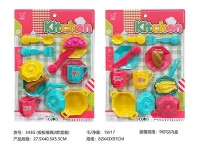 餐具2款混装 - OBL10152663
