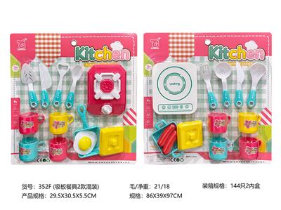 Kitchenware / tableware / tea - OBL10152673