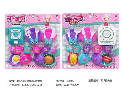 Kitchenware / tableware / tea - OBL10152676