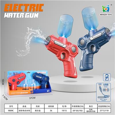 Water gun - OBL10152761