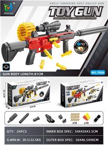 【红色】M416手动版软弹枪
（弹链&抛壳合体） - OBL10152843