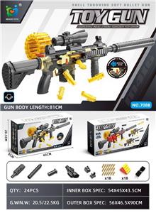 【迷彩】M416手动版软弹枪
（弹链&抛壳合体） - OBL10152844