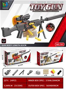 【黑色】M249手动版软弹枪
（弹链&抛壳合体） - OBL10152848