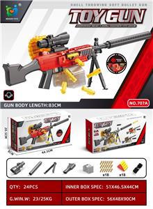 【红色】M249手动版软弹枪
（弹链&抛壳合体） - OBL10152849