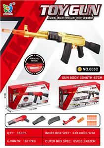 Soft bullet gun / Table Tennis gun - OBL10152874