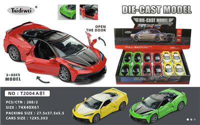 Die-cast toys - OBL10153036