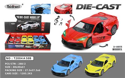 Die-cast toys - OBL10153051