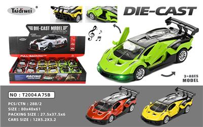 Die-cast toys - OBL10153053
