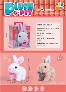 Electric animal - OBL10153230