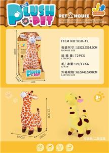Electric animal - OBL10153231