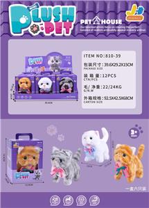 Electric animal - OBL10153232