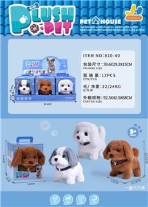 Electric animal - OBL10153233
