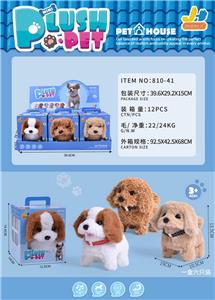 Electric animal - OBL10153234