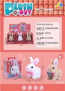 Electric animal - OBL10153235