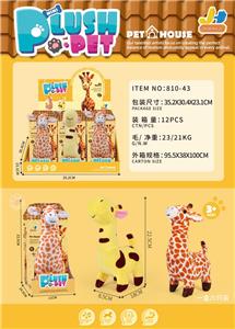 Electric animal - OBL10153236