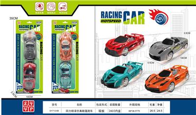 Pull back toys - OBL10153242