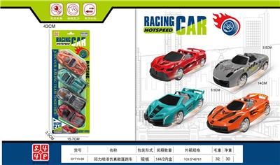 Pull back toys - OBL10153243
