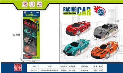 Pull back toys - OBL10153245