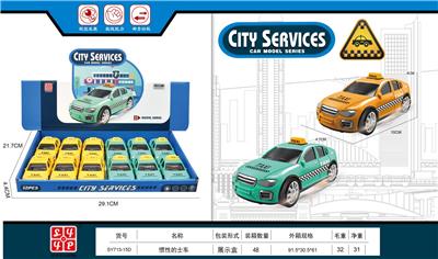 Inertia series - OBL10153246