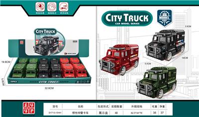 Inertia series - OBL10153249