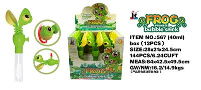 BUBBLE SET - OBL10153430